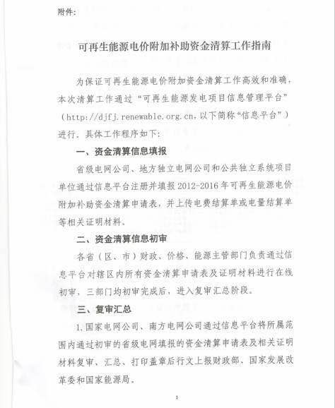 2025年奥马最新免费资料