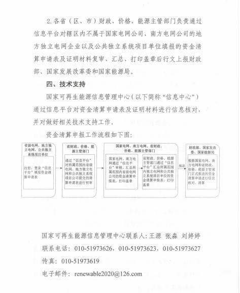 2025年奥马最新免费资料