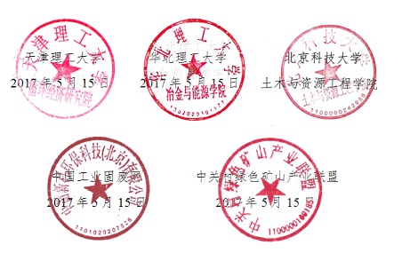 2025年奥马最新免费资料