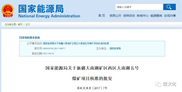 2025年奥马最新免费资料