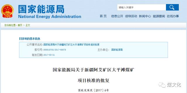 2025年奥马最新免费资料