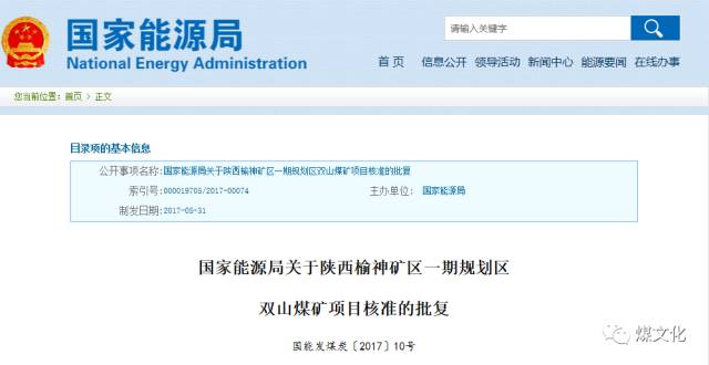 2025年奥马最新免费资料