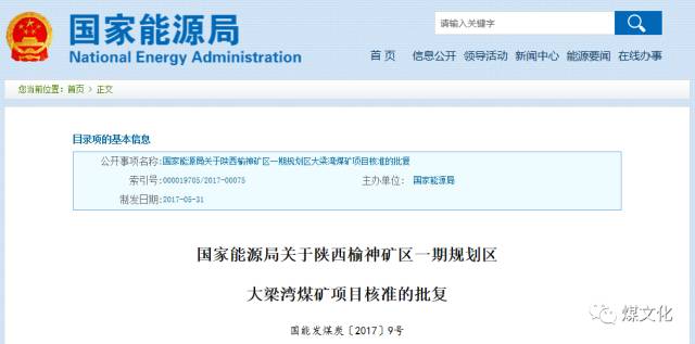 2025年奥马最新免费资料
