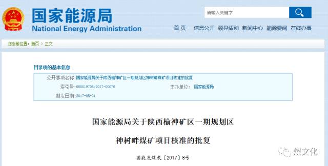 2025年奥马最新免费资料