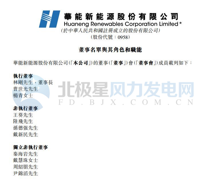 2025年奥马最新免费资料