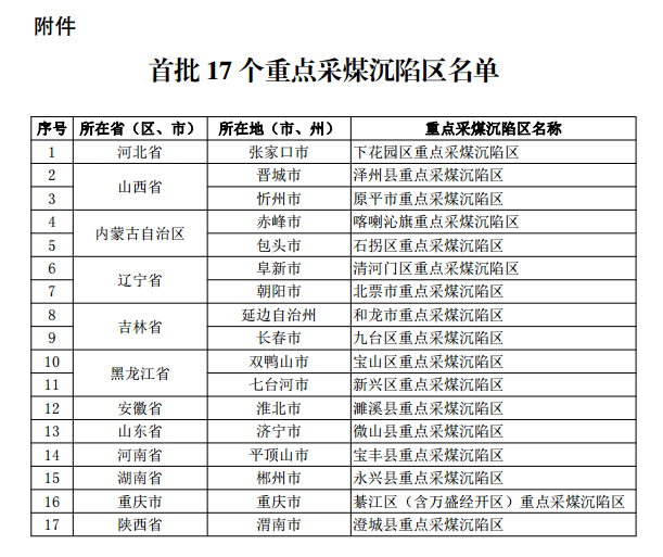 2025年奥马最新免费资料