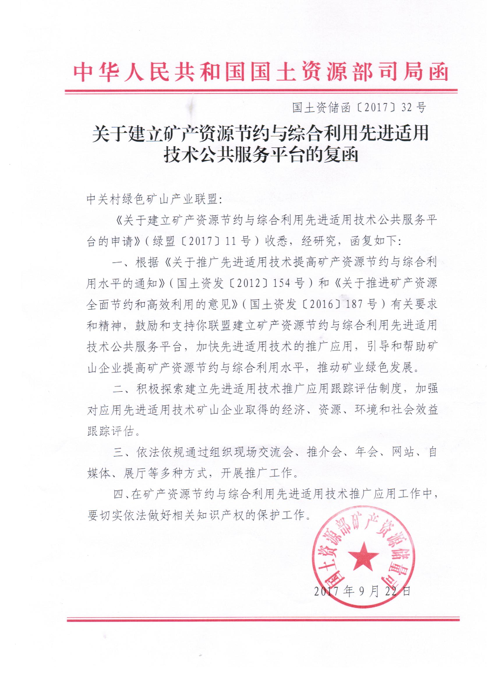 2025年奥马最新免费资料