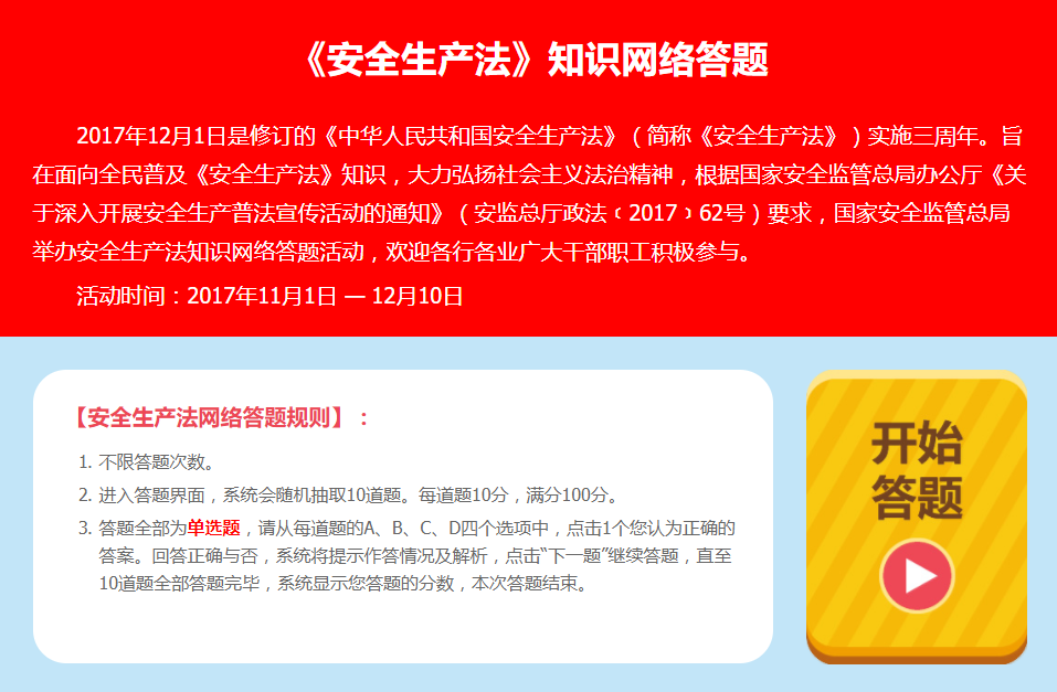 2025年奥马最新免费资料