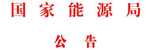 2025年奥马最新免费资料