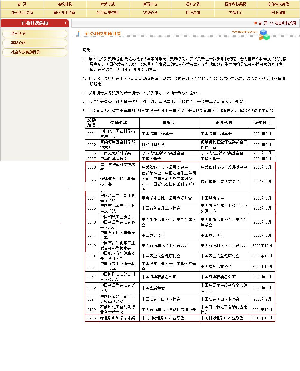 2025年奥马最新免费资料