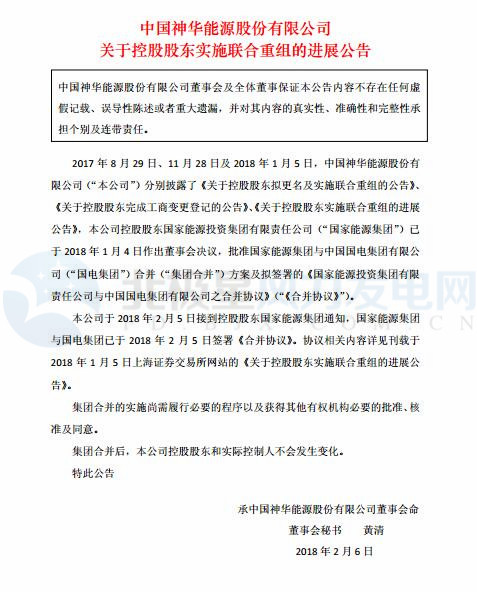 2025年奥马最新免费资料