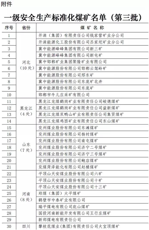 2025年奥马最新免费资料