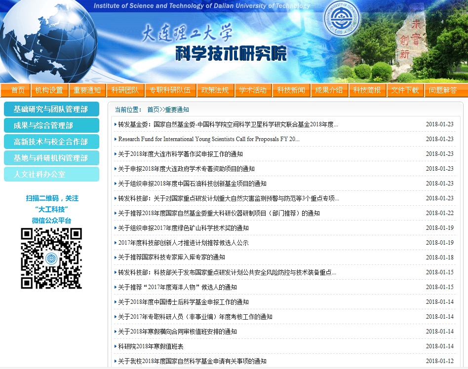 2025年奥马最新免费资料