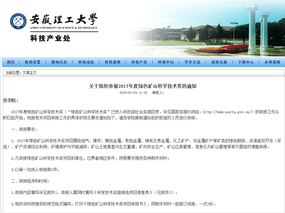 2025年奥马最新免费资料
