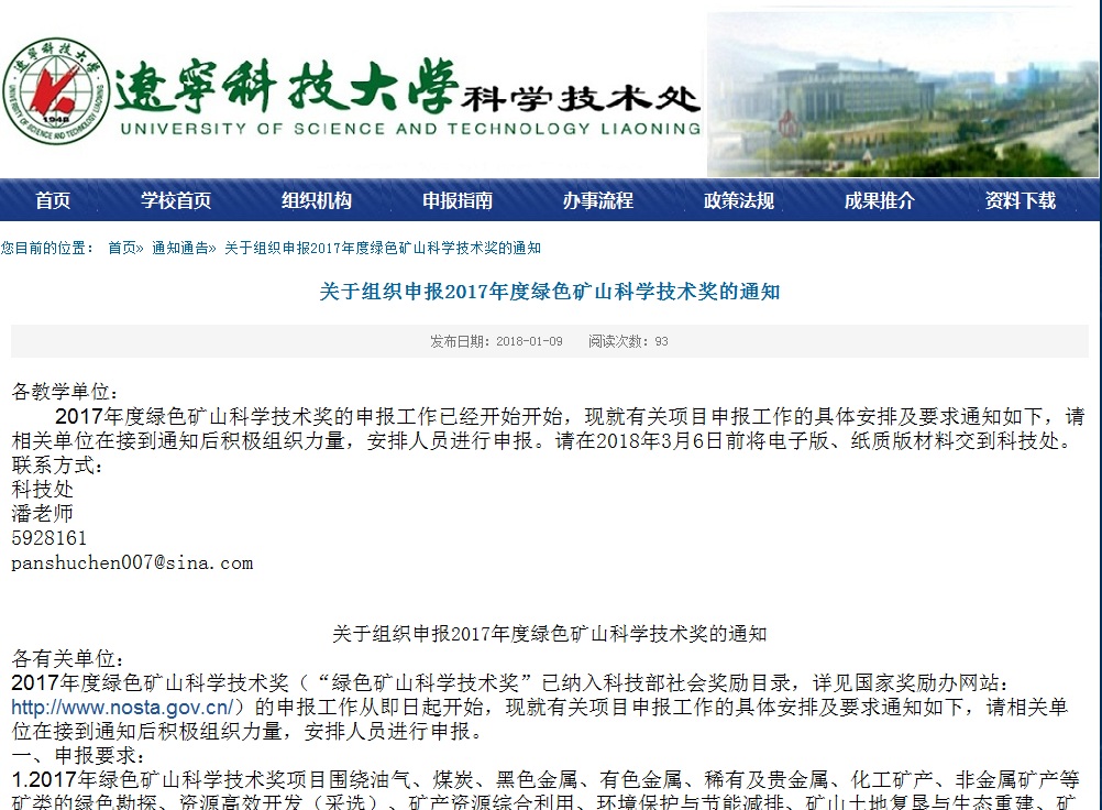 2025年奥马最新免费资料