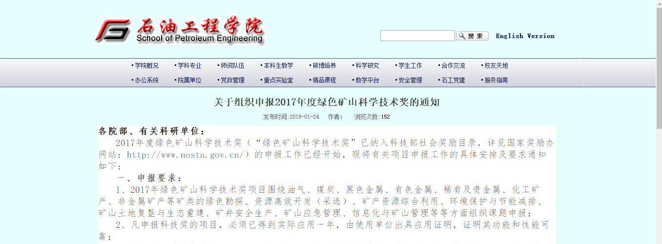 2025年奥马最新免费资料