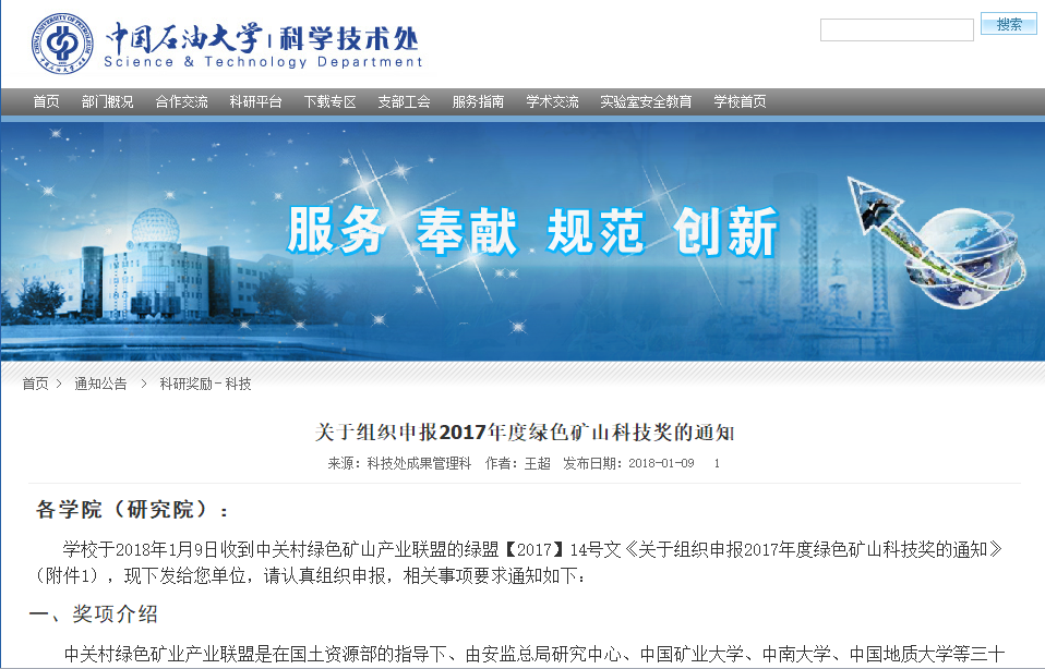 2025年奥马最新免费资料
