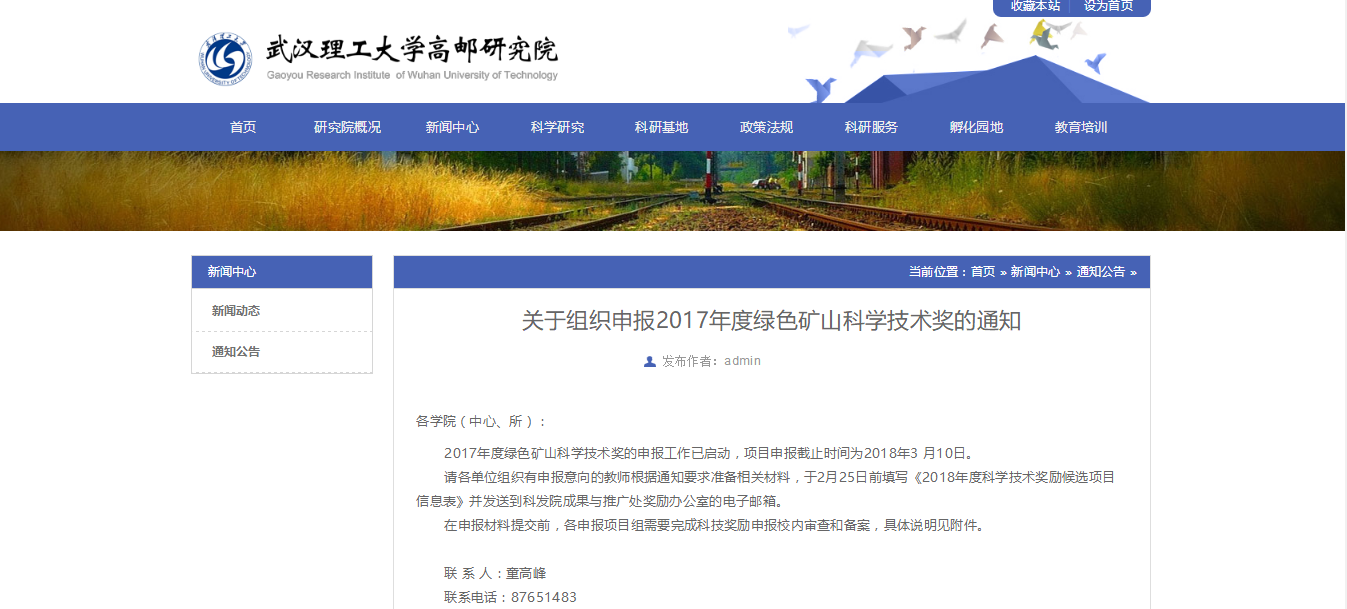 2025年奥马最新免费资料