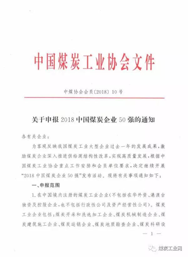 2025年奥马最新免费资料