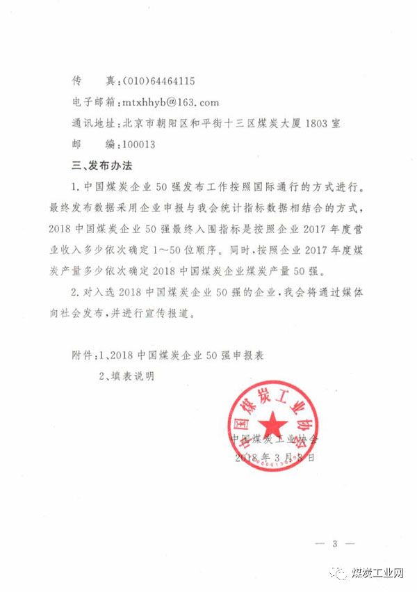 2025年奥马最新免费资料