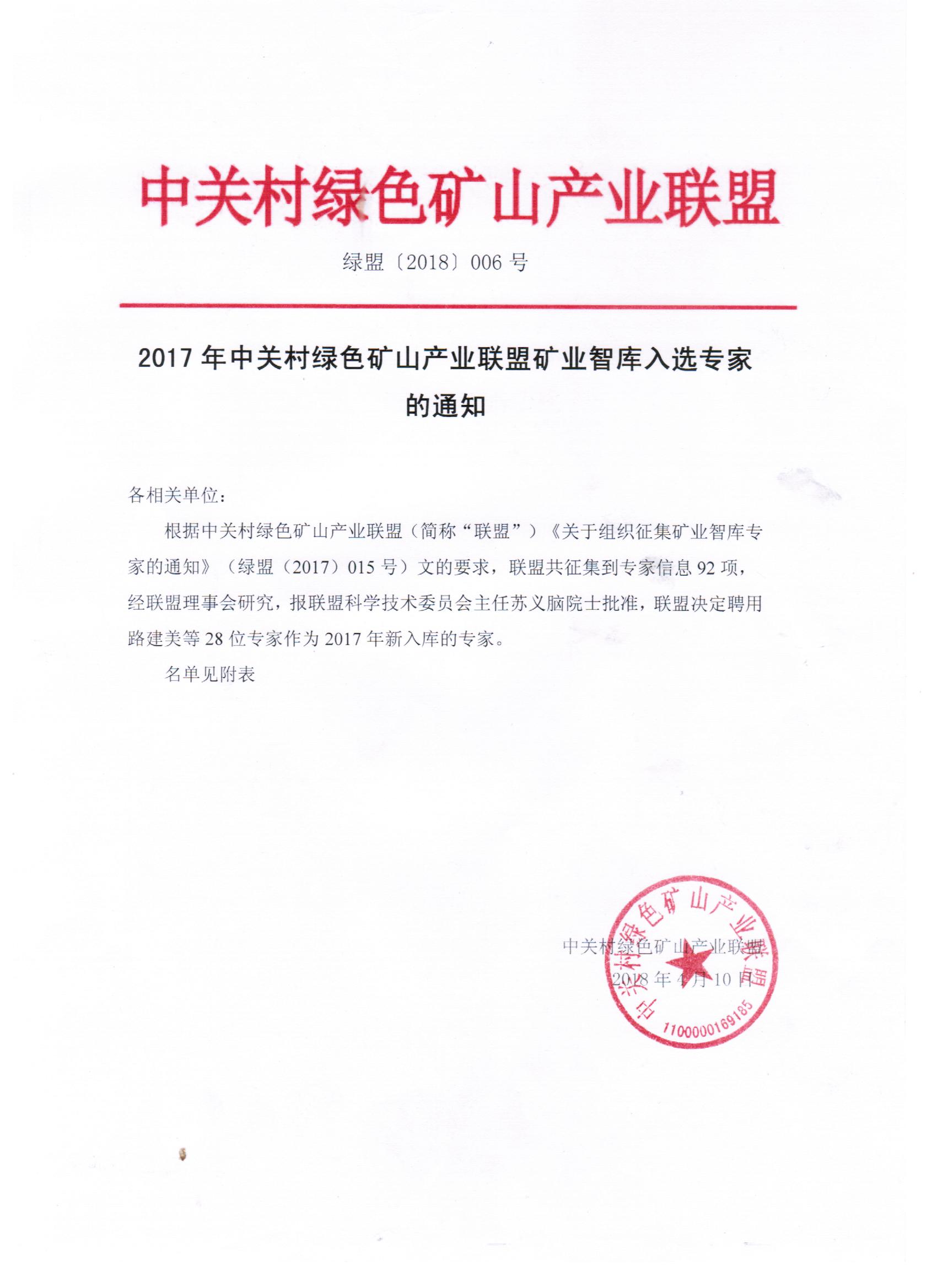 2025年奥马最新免费资料