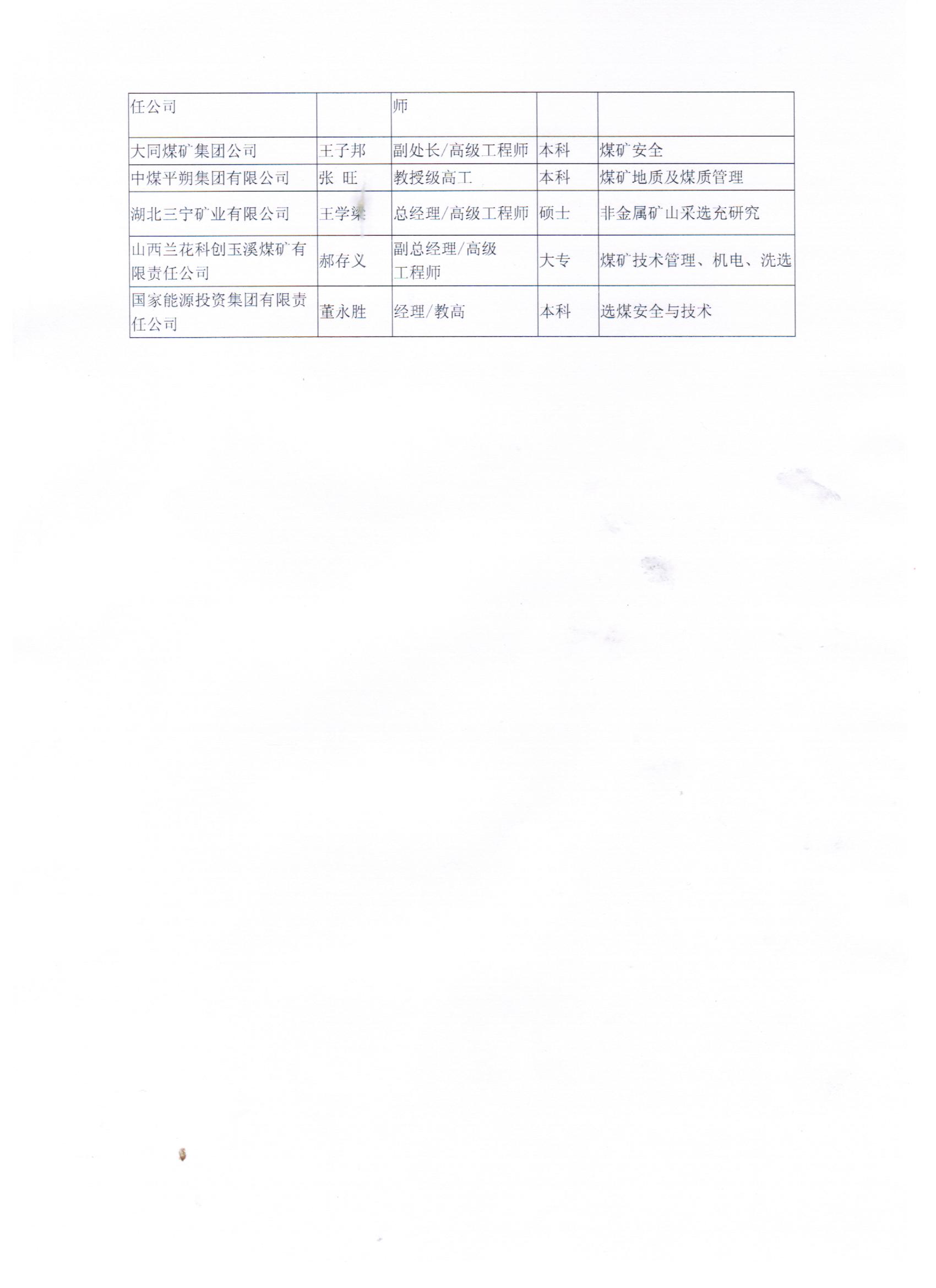 2025年奥马最新免费资料