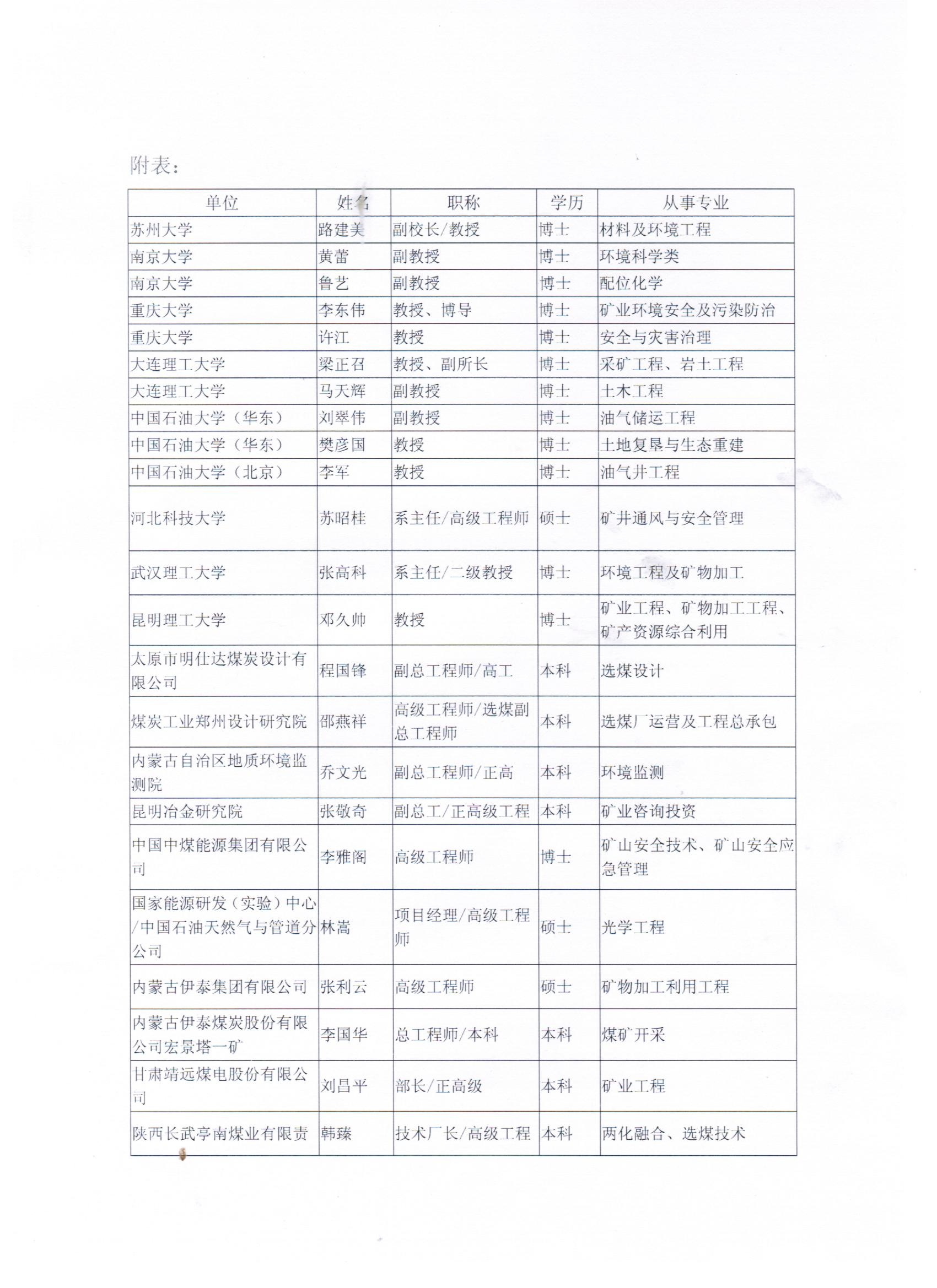 2025年奥马最新免费资料