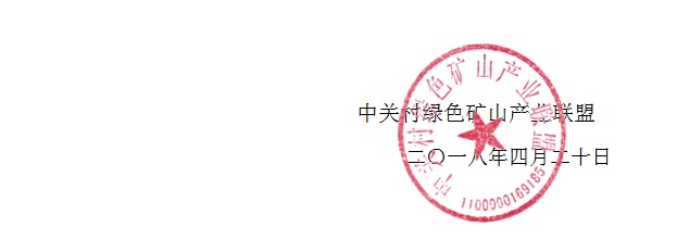 2025年奥马最新免费资料