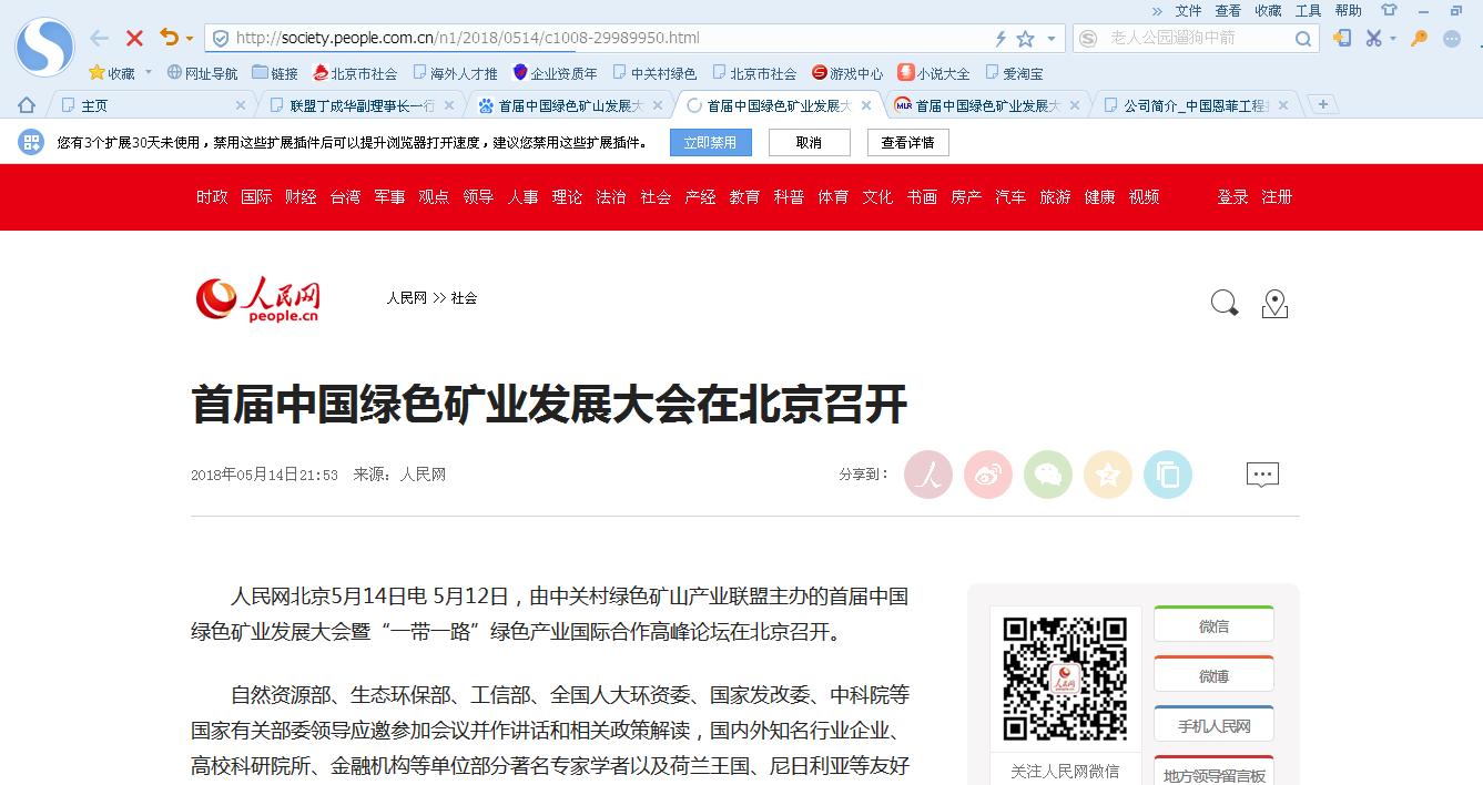 2025年奥马最新免费资料