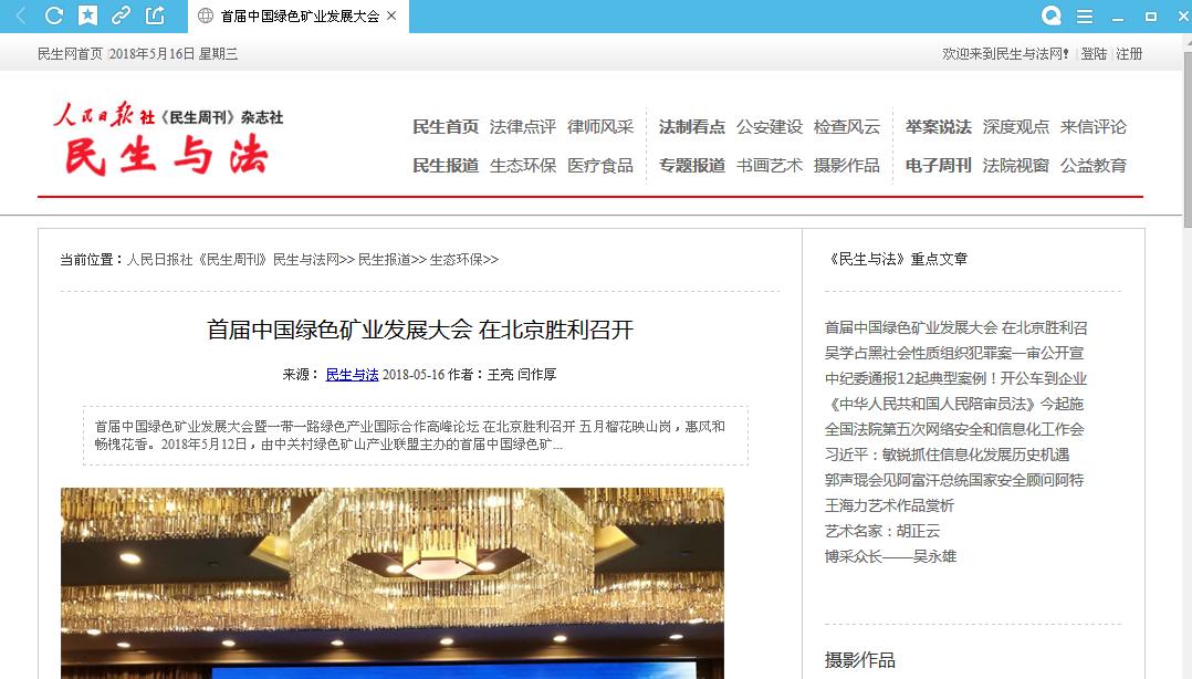 2025年奥马最新免费资料