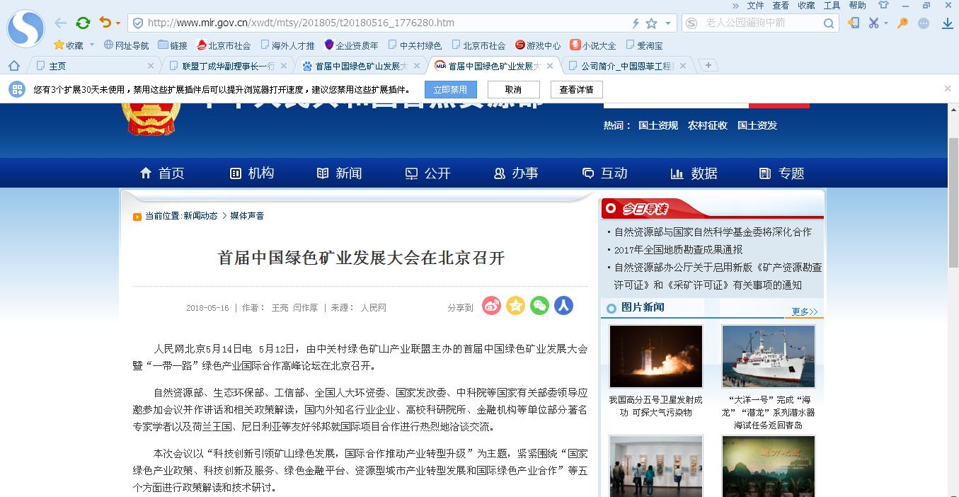 2025年奥马最新免费资料