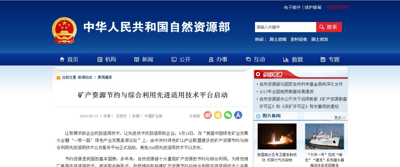 2025年奥马最新免费资料