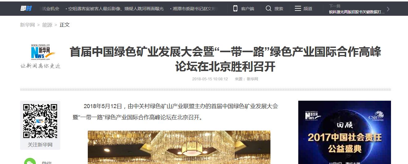 2025年奥马最新免费资料