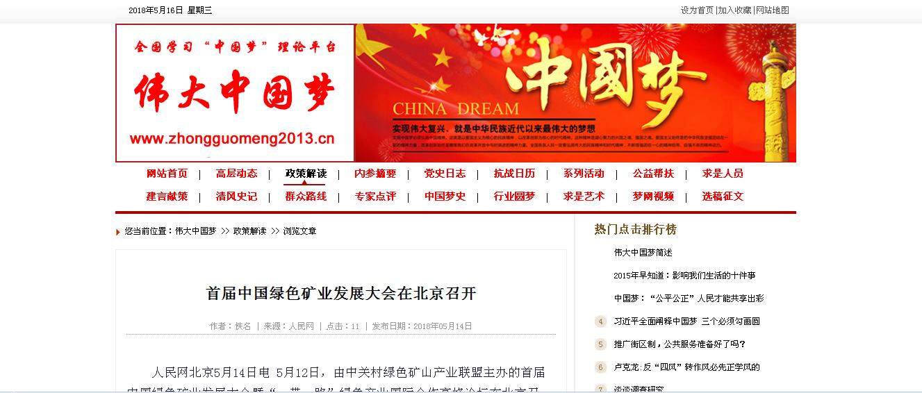 2025年奥马最新免费资料