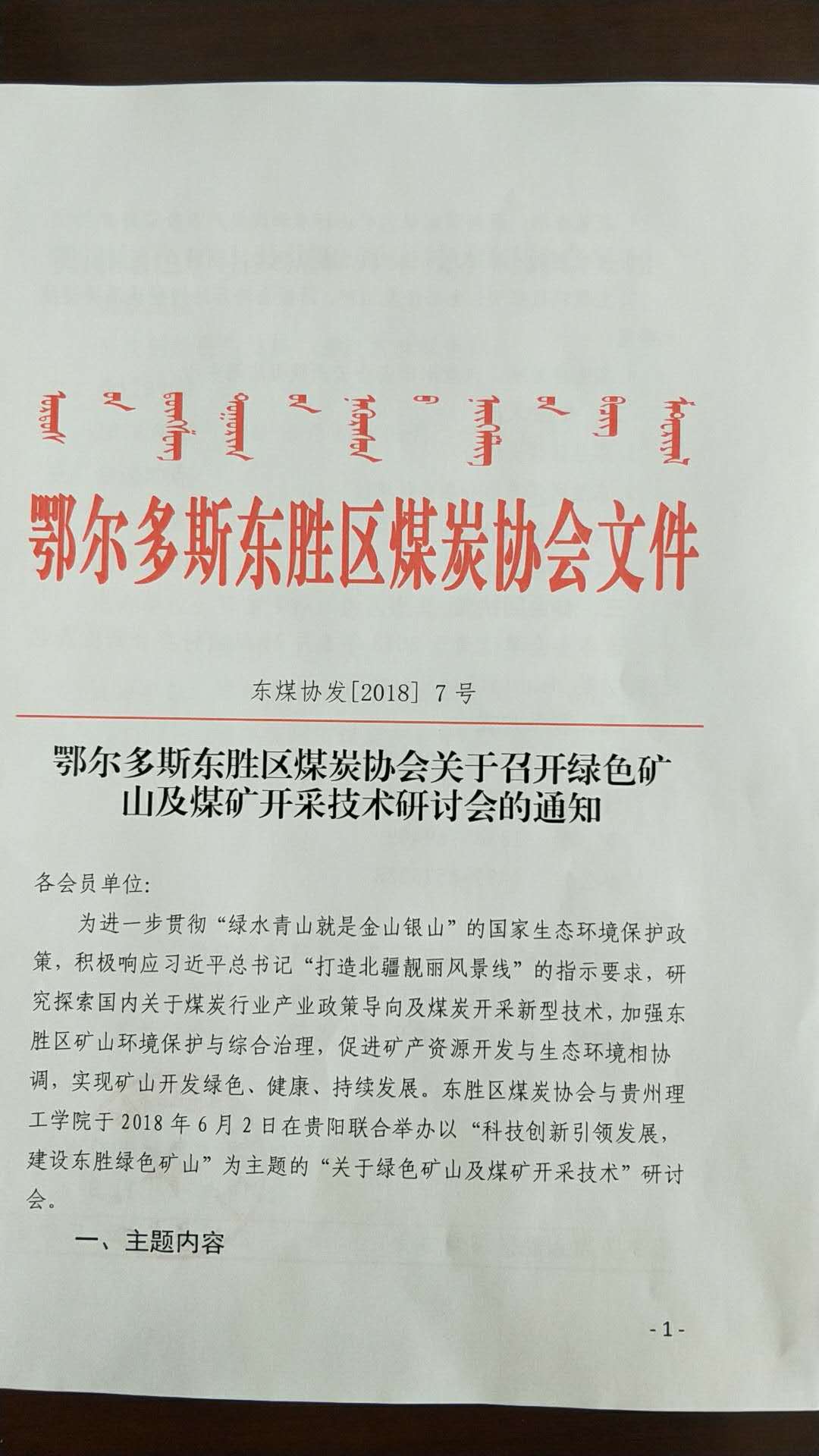 2025年奥马最新免费资料