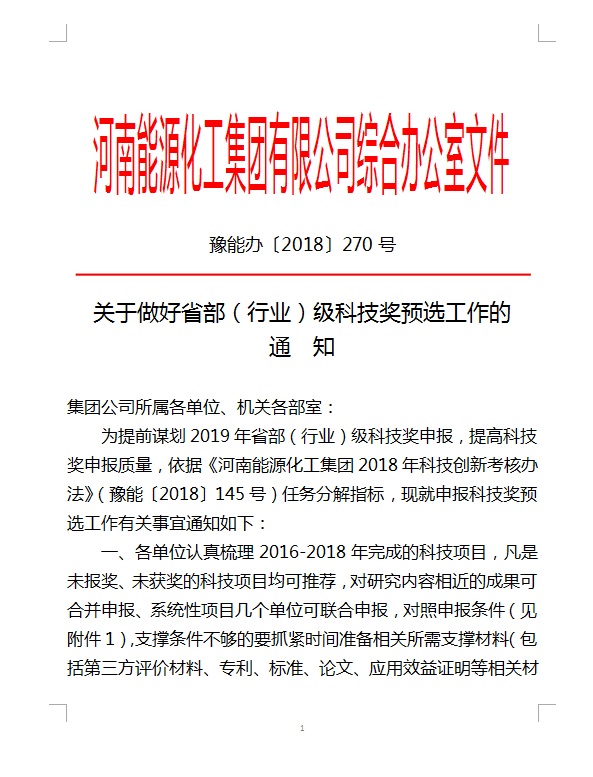2025年奥马最新免费资料