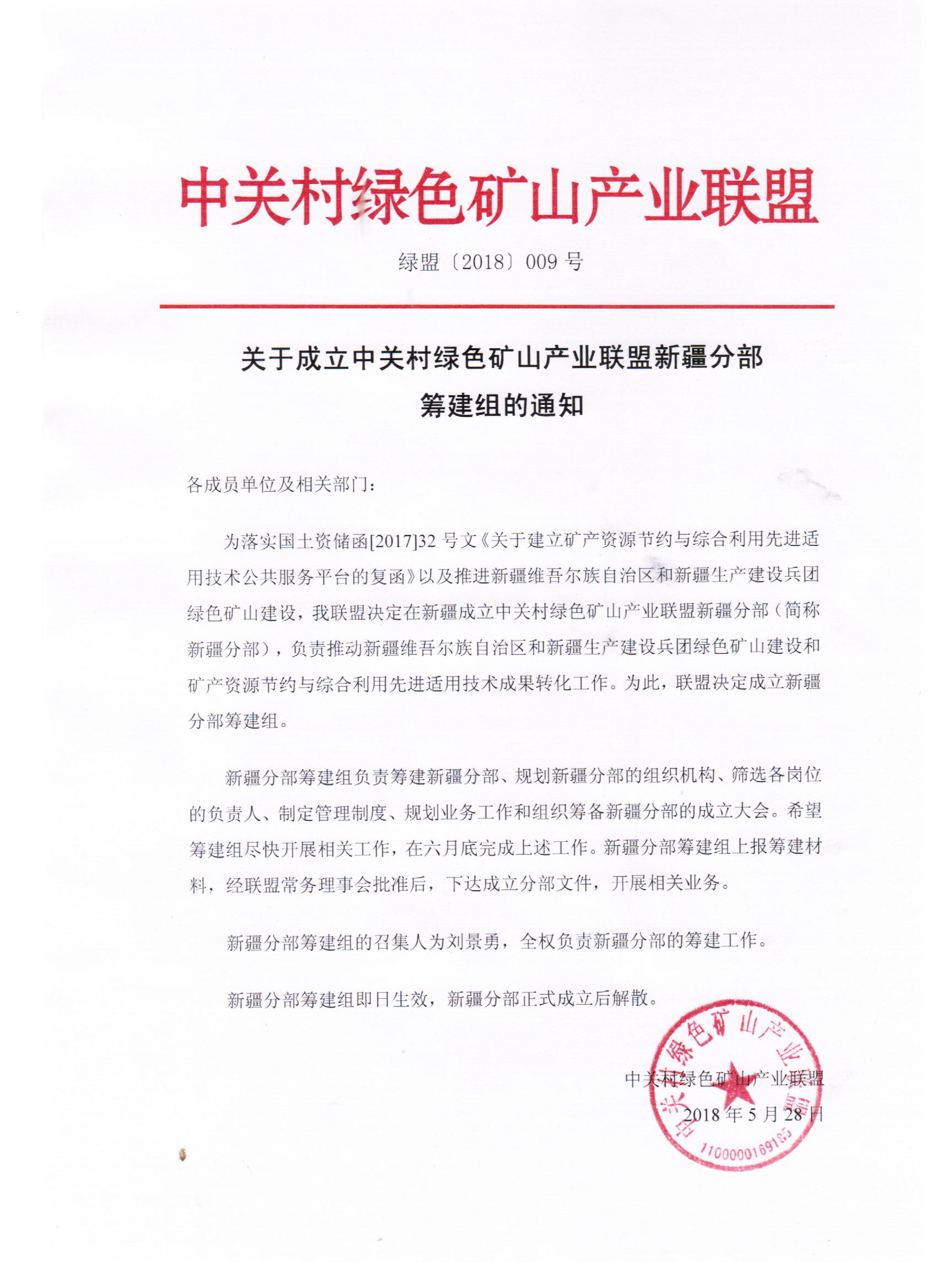 2025年奥马最新免费资料