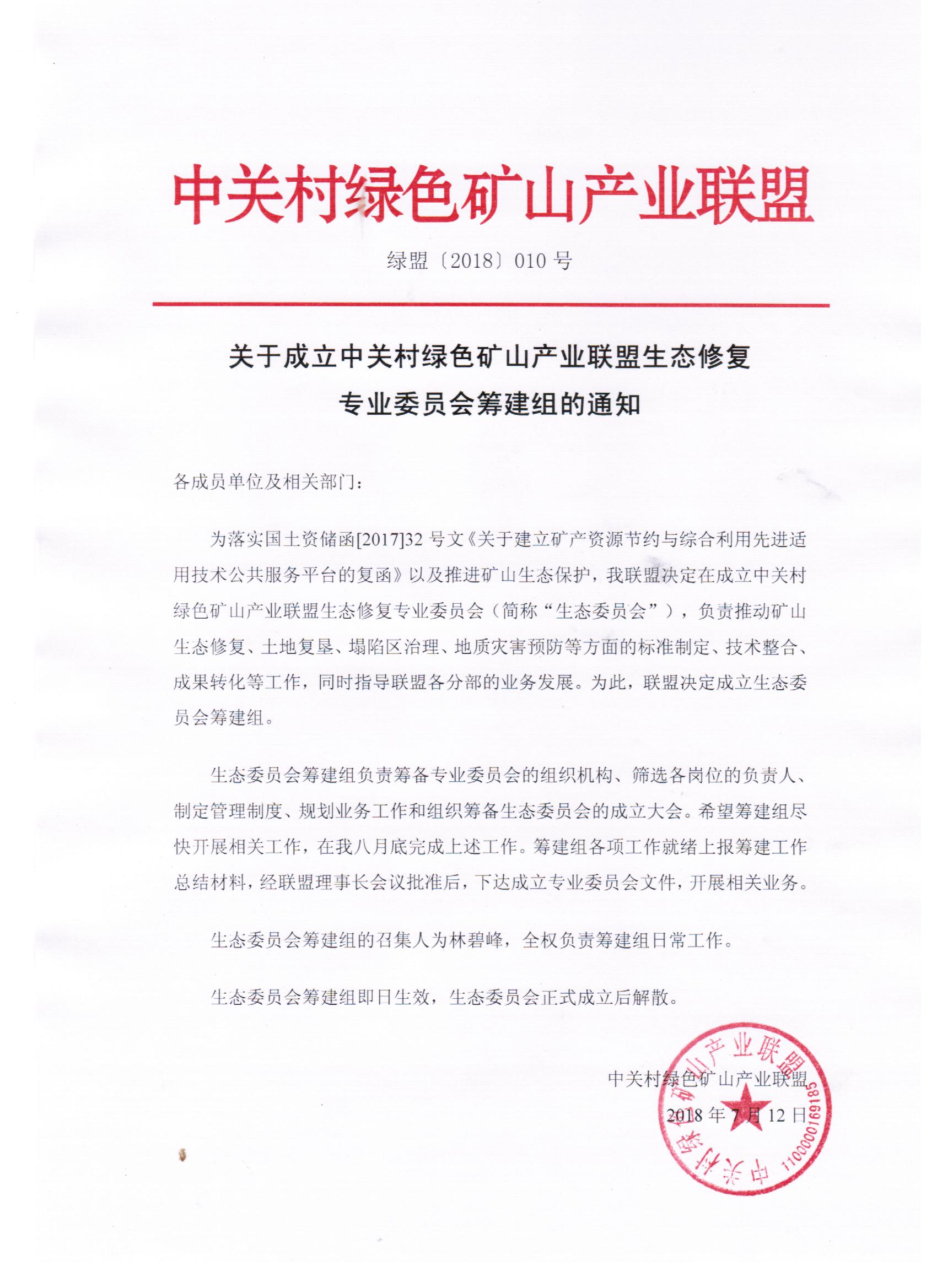 2025年奥马最新免费资料