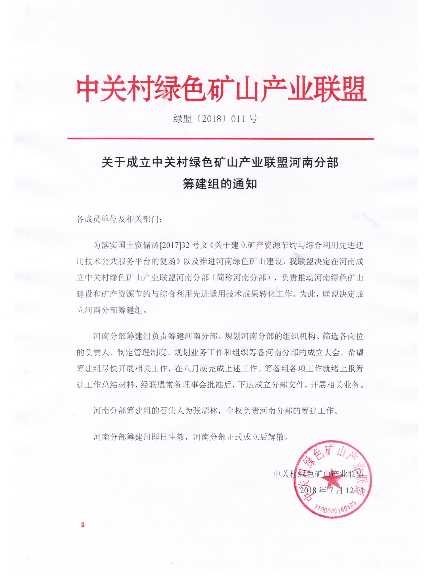 2025年奥马最新免费资料