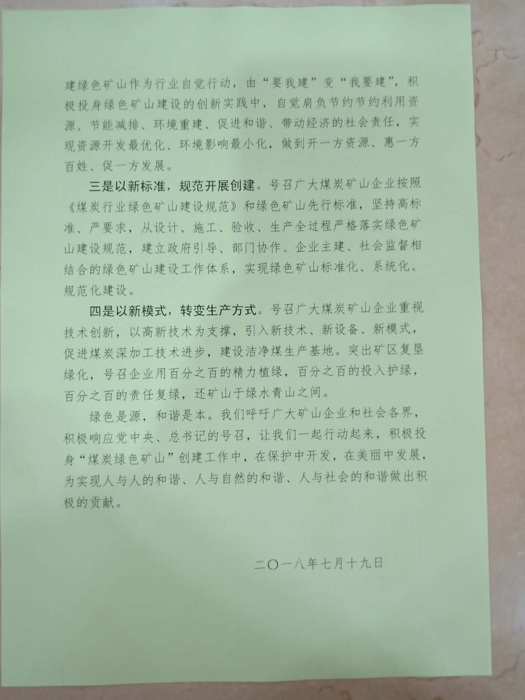 2025年奥马最新免费资料