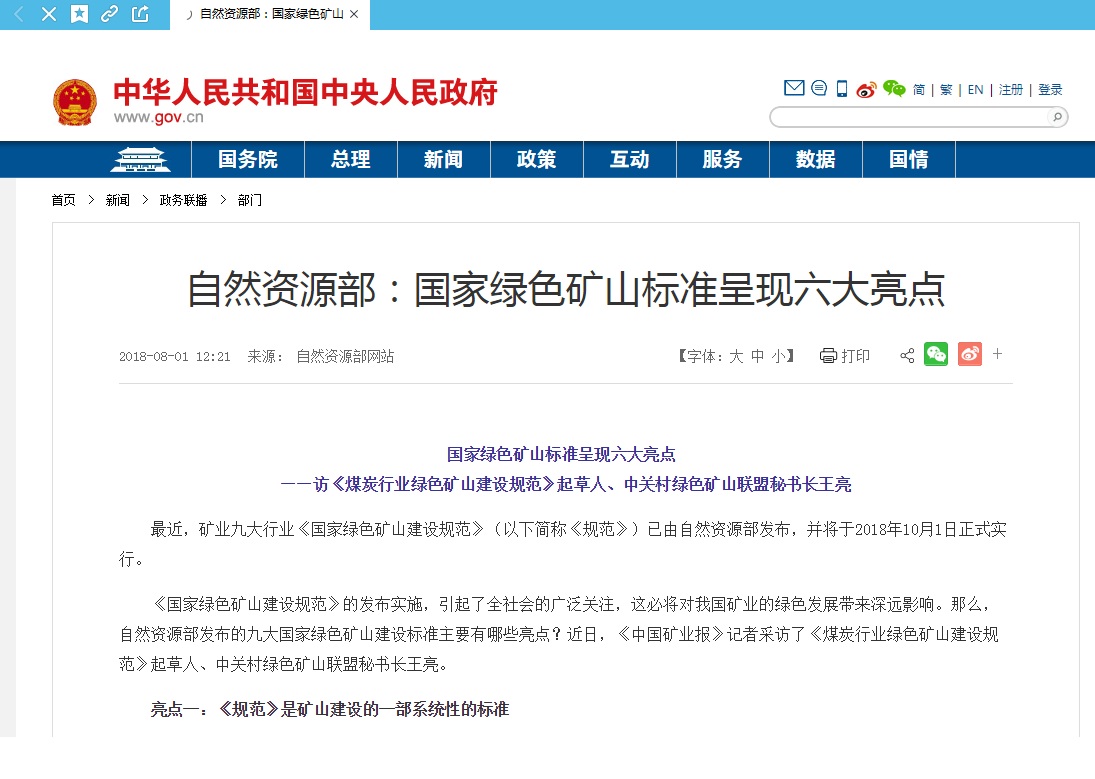 2025年奥马最新免费资料