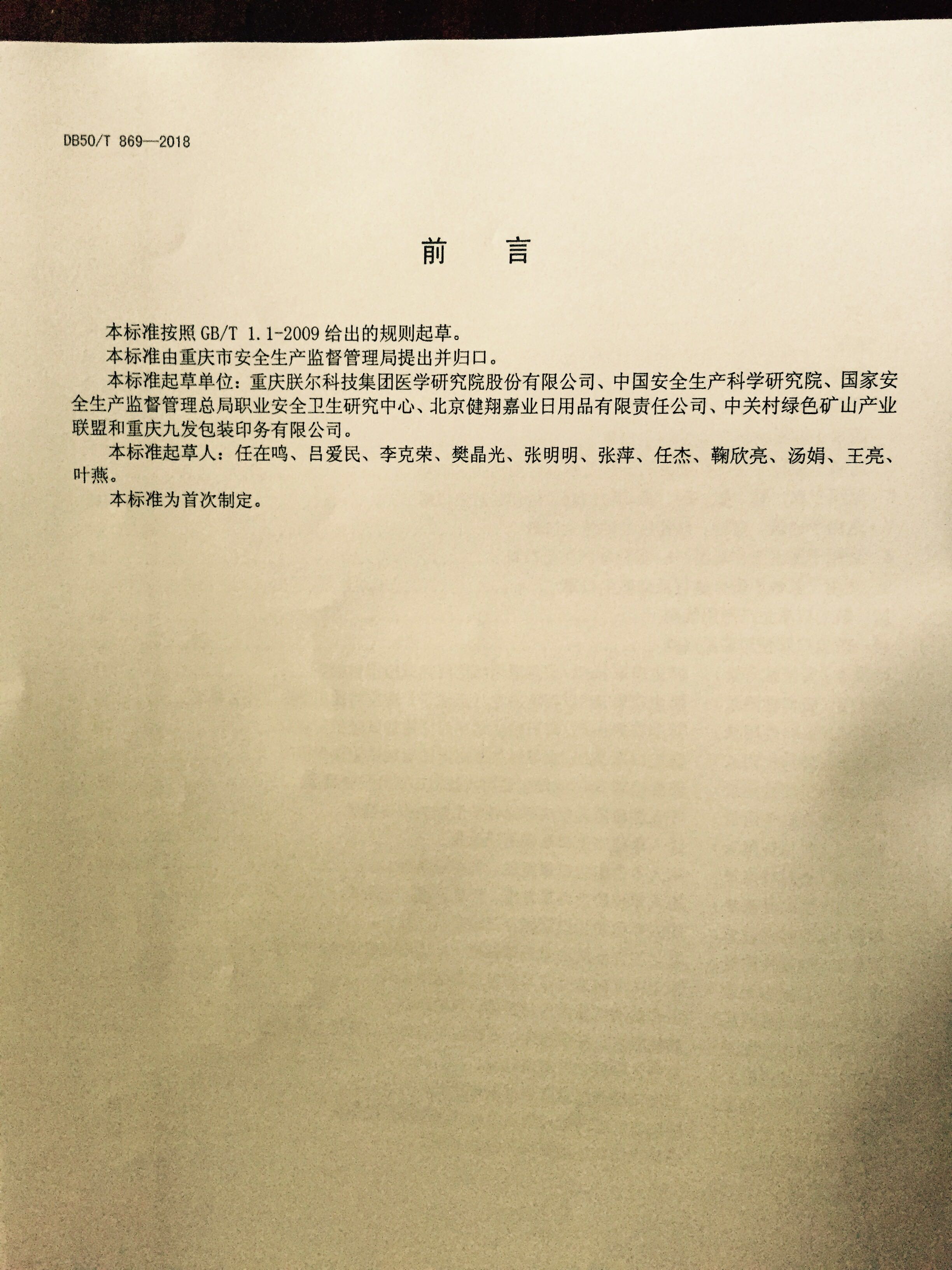 2025年奥马最新免费资料