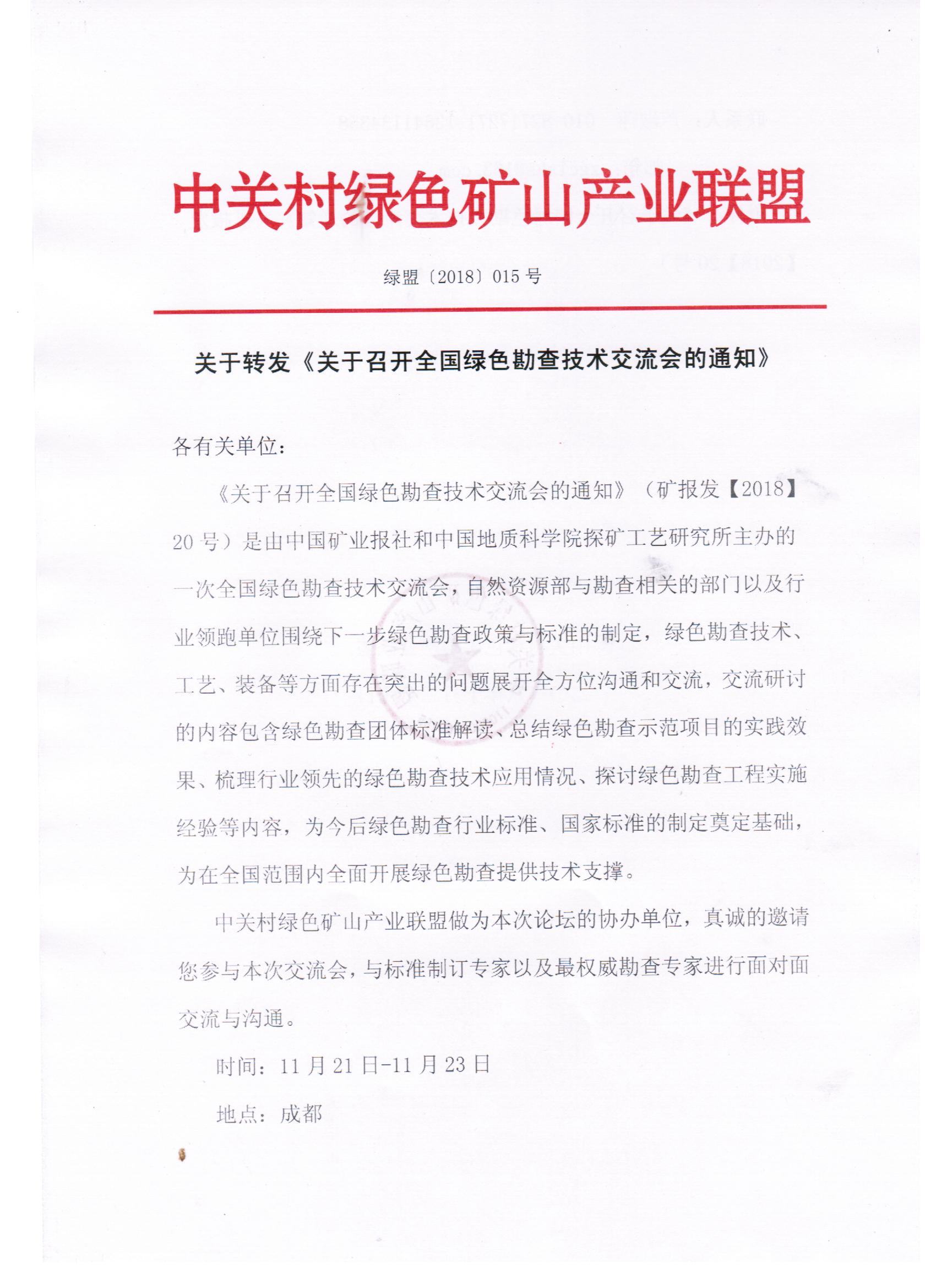 2025年奥马最新免费资料