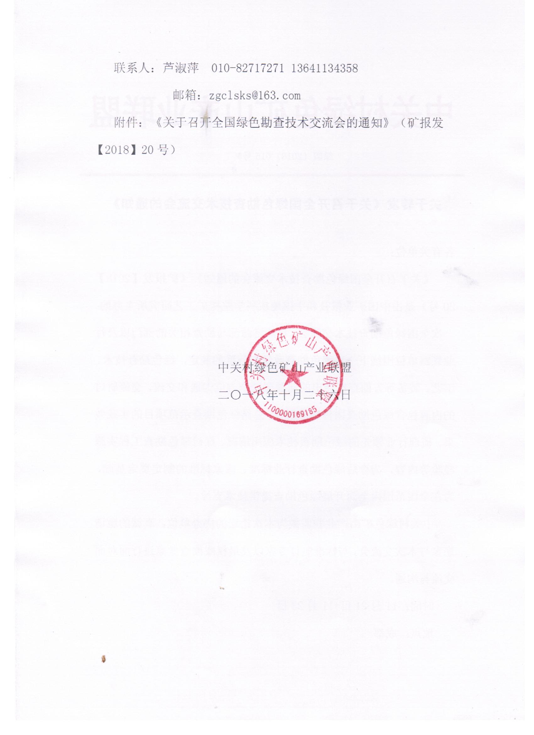 2025年奥马最新免费资料