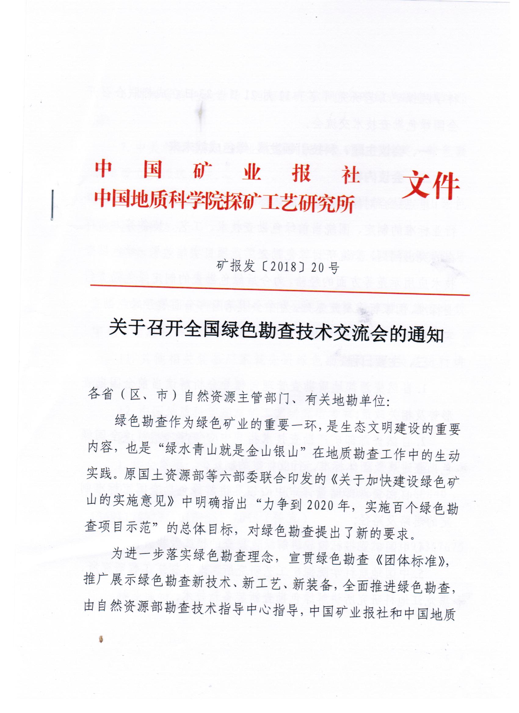 2025年奥马最新免费资料