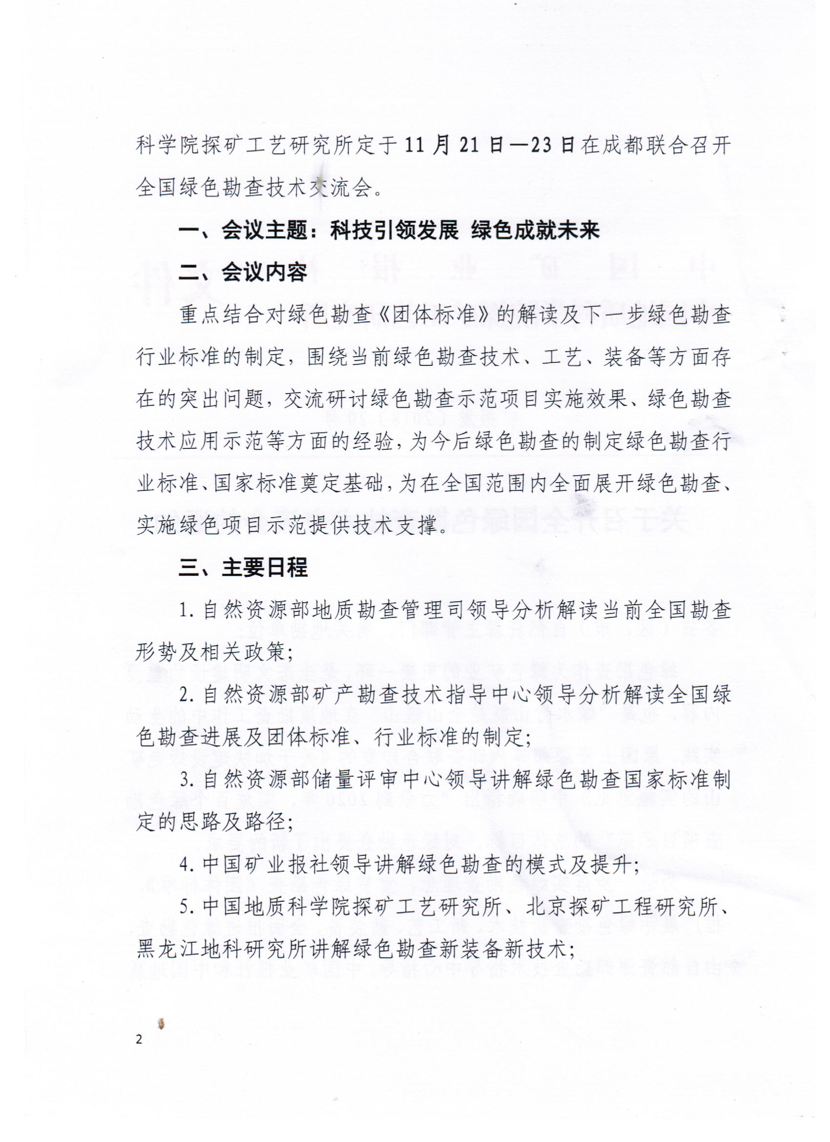 2025年奥马最新免费资料