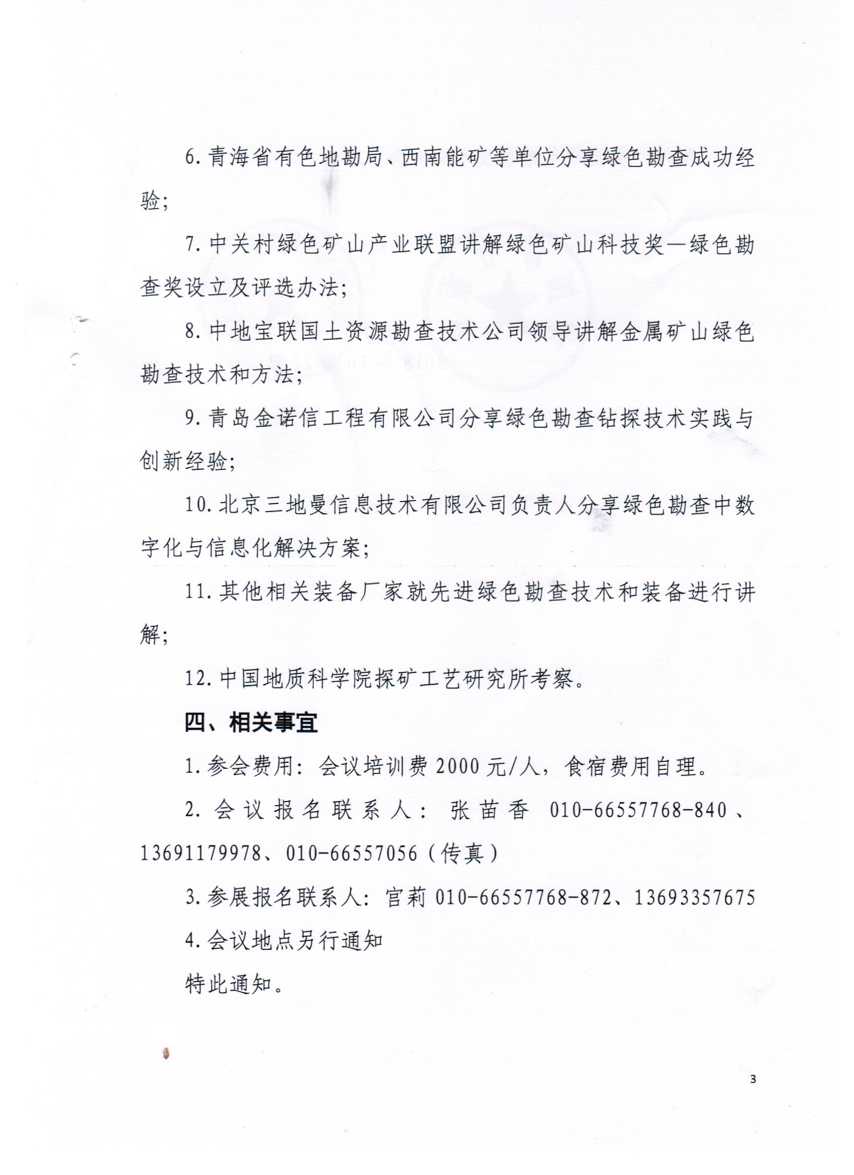 2025年奥马最新免费资料