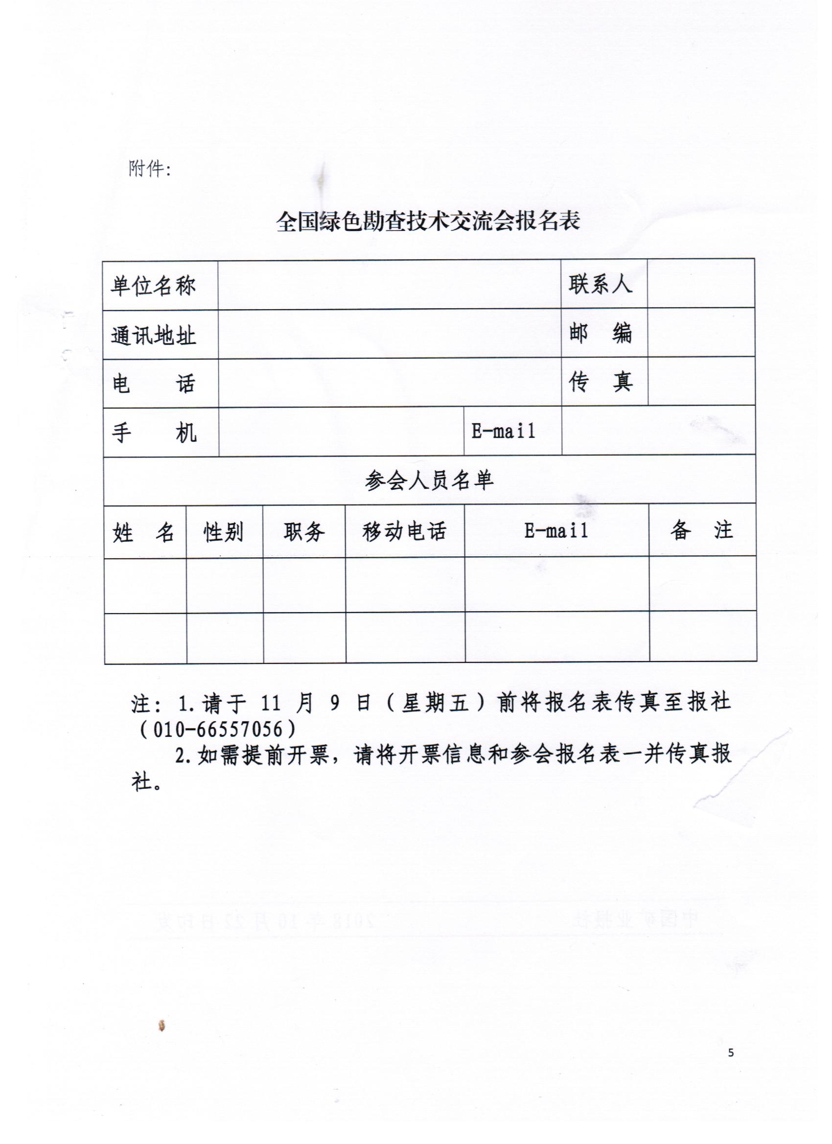 2025年奥马最新免费资料