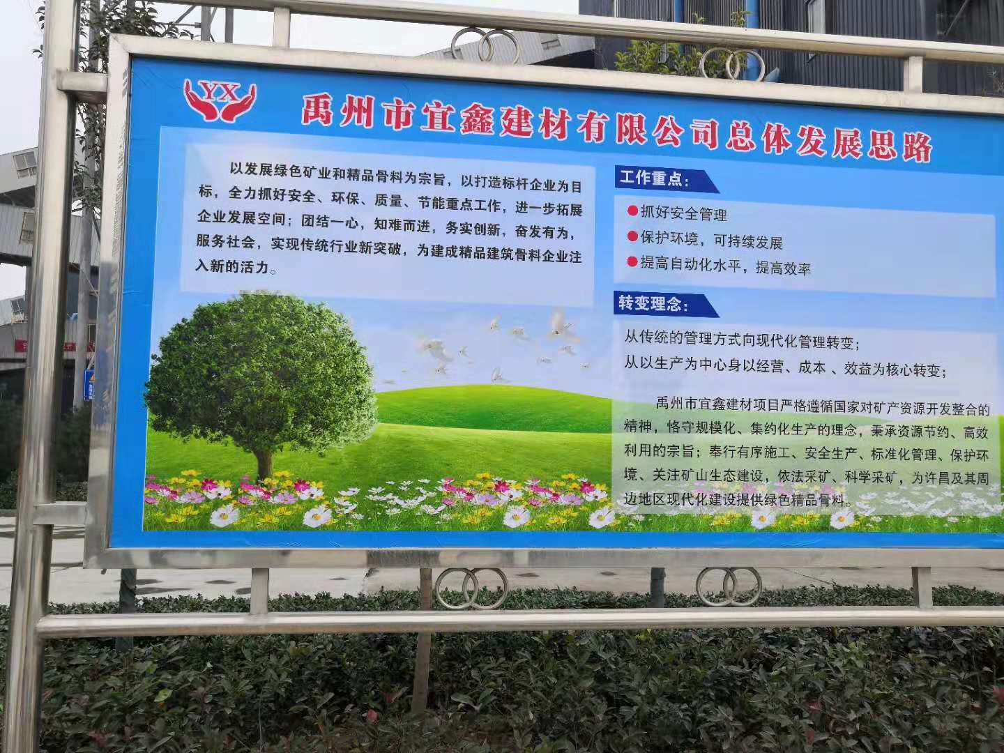 2025年奥马最新免费资料