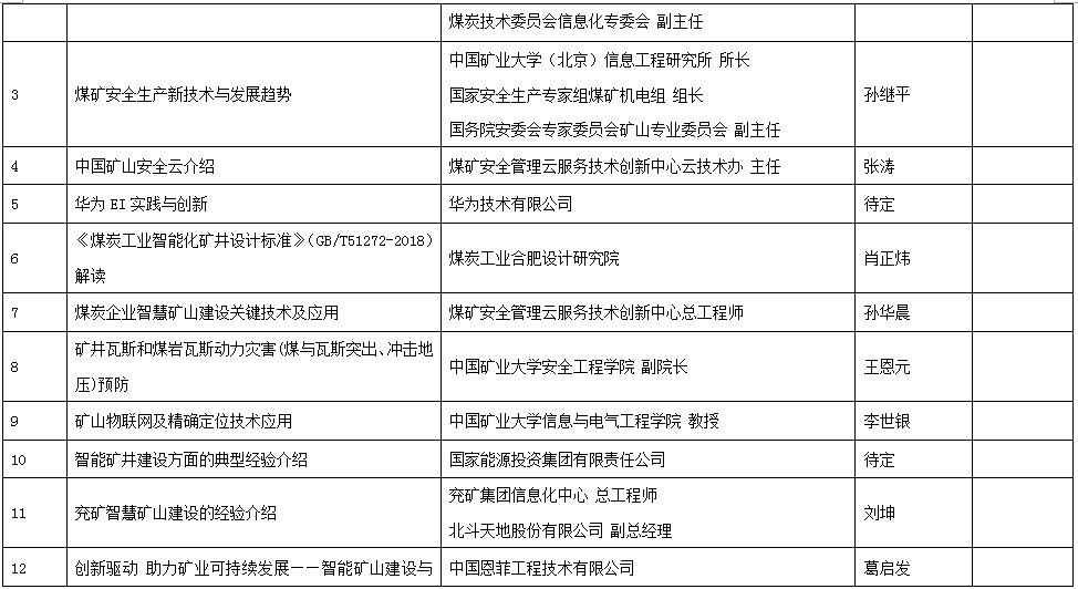 2025年奥马最新免费资料